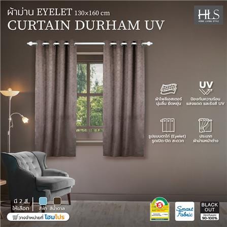 ผ้าม่าน EYELET HOME LIVING STYLE DURHAM UV 130X160 ซม. สีน้ำตาล_8