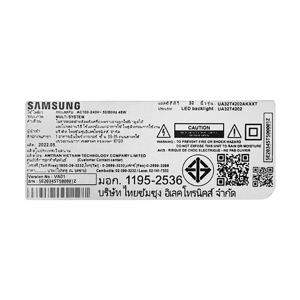 ทีวีแอลอีดี 32 นิ้ว SAMSUNG (HD, LED, TIZEN) UA32T4202AKXXT