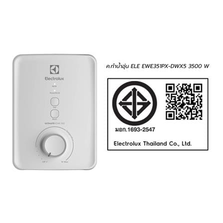 เครื่องทำน้ำอุ่น ELECTROLUX EWE351PX-DWX5 3500 วัตต์ สีขาว_6