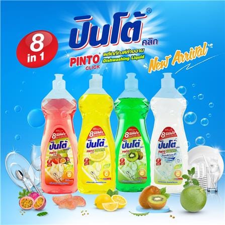 น้ำยาล้างจาน PINTO 8 IN 1 750 มล. กลิ่นส้มโอและเสาวรส_3