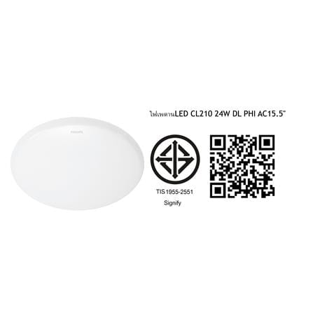 ไฟเพดาน LED PHILIPS CL210 15.5 นิ้ว 24 วัตต์ DAYLIGHT สีขาว_6