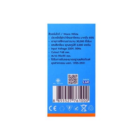 ดาวน์ไลท์ LED LUMAX 19-A7295 3.5 นิ้ว 7 วัตต์ WARM WHITE สีขาว_8