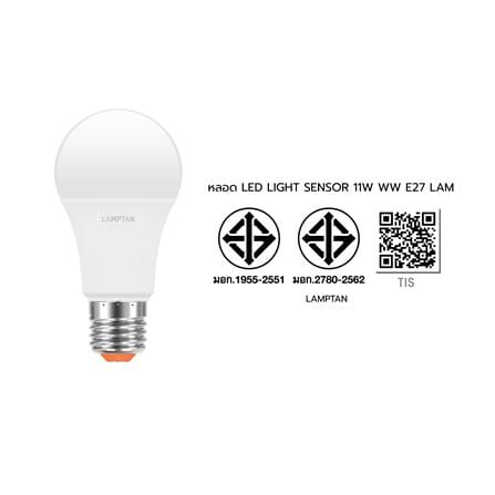 หลอด LED LAMPTAN LIGHT SENSOR 11 วัตต์ WARM WHITE E27_8