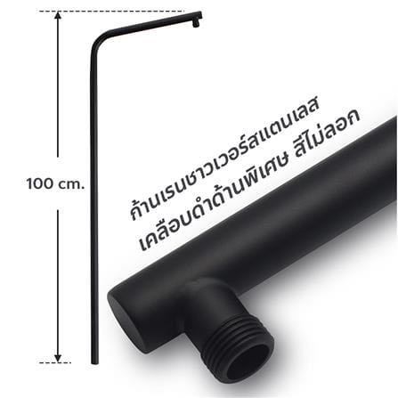 ฝักบัว RAIN SHOWER DMG GL-9102 สีดำ_4