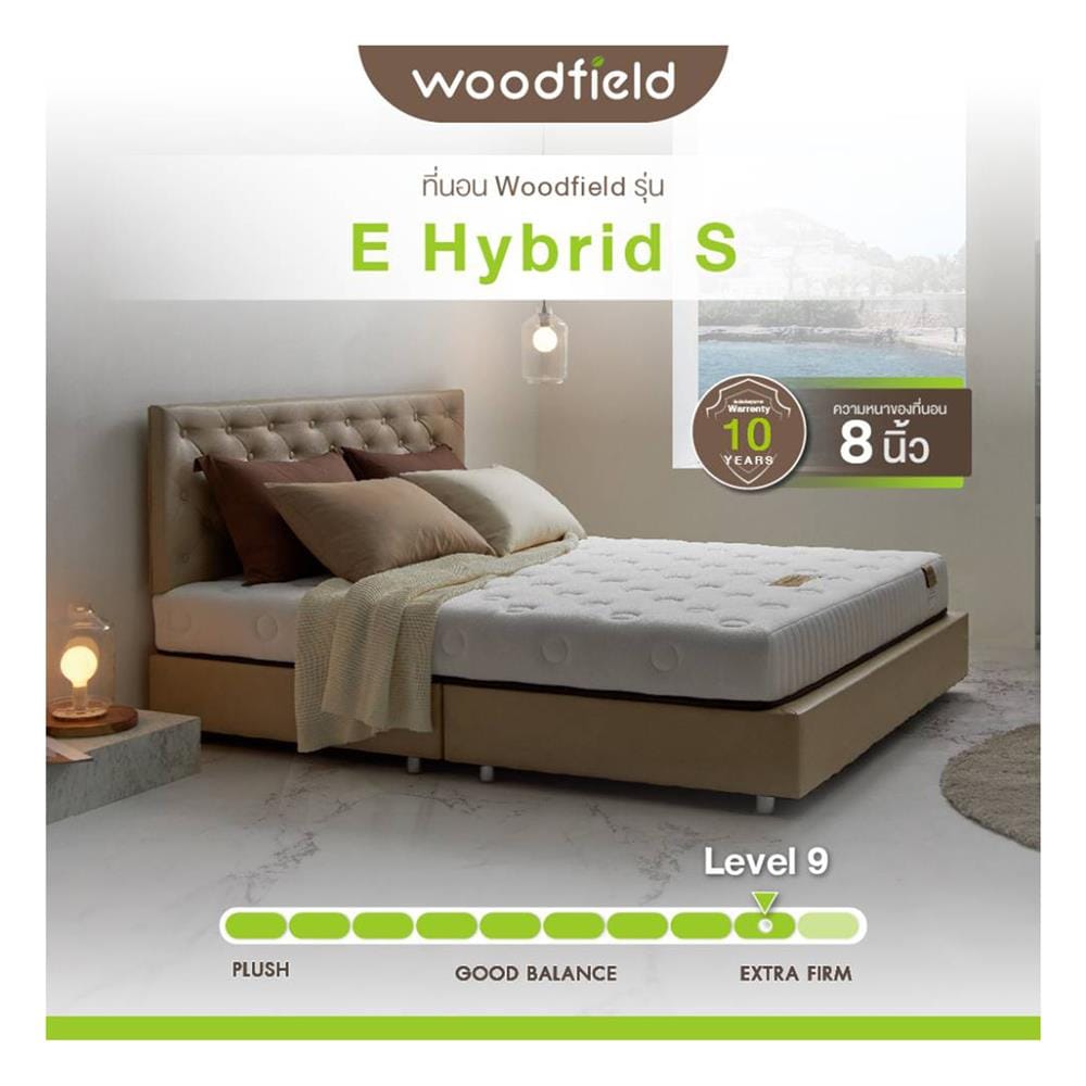 ที่นอนไฮบริด 6 ฟุต สุญญากาศ WOODFIELD รุ่น E-HYBRID-S พร้อมหมอนหนุน 2 ชิ้น