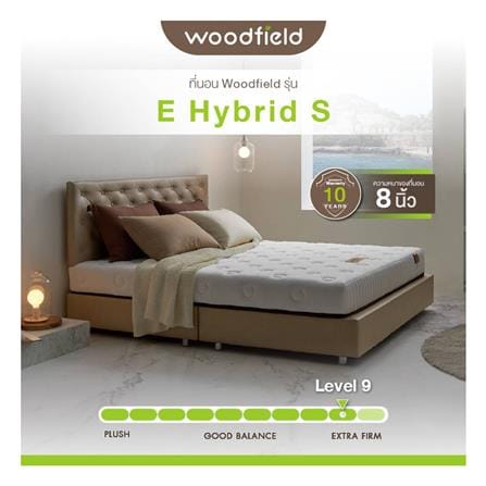 ที่นอนไฮบริด 6 ฟุต สุญญากาศ WOODFIELD รุ่น E-HYBRID-S พร้อมหมอนหนุน 2 ชิ้น_4