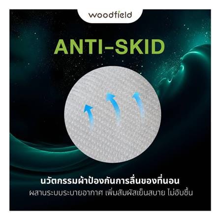 ที่นอนไฮบริด 6 ฟุต สุญญากาศ WOODFIELD รุ่น E-HYBRID-S พร้อมหมอนหนุน 2 ชิ้น_6