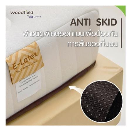 ที่นอนไฮบริด 6 ฟุต สุญญากาศ WOODFIELD รุ่น E-HYBRID-S พร้อมหมอนหนุน 2 ชิ้น_9
