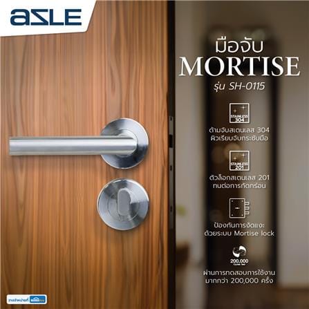 มือจับ MORTISE AZLE SH-0115 สีสเตนเลส_7