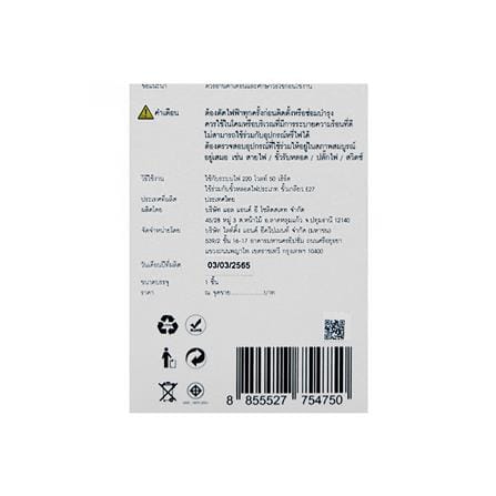 หลอด LED L&E BULB 9 วัตต์ COOL WHITE E27_8