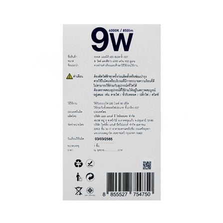 หลอด LED L&E BULB 9 วัตต์ COOL WHITE E27_2