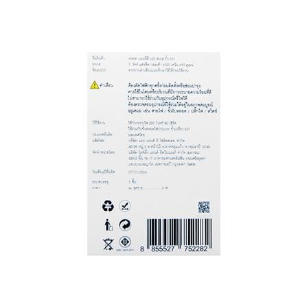 หลอด LED L&E BULB 7 วัตต์ DAYLIGHT E27_8