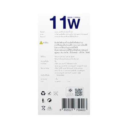 หลอด LED L&E BULB 11 วัตต์ WARM WHITE E27_2