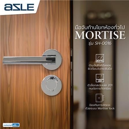 มือจับก้านโยกห้องทั่วไป MORTISE AZLE SH-0016 สีสเตนเลส_6