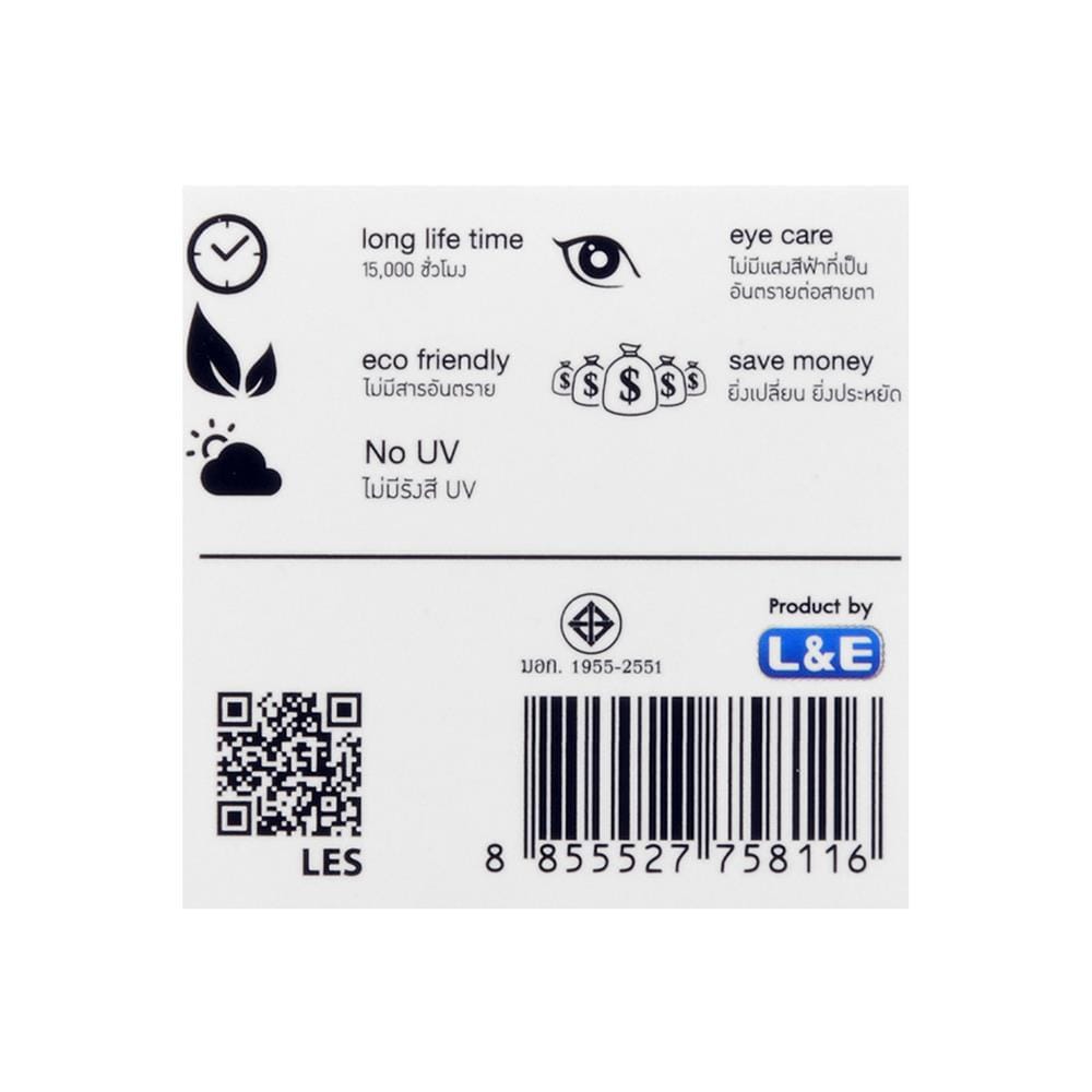 หลอด LED LUMAX MR16 ECO 7 วัตต์ WARM WHITE GU5.3