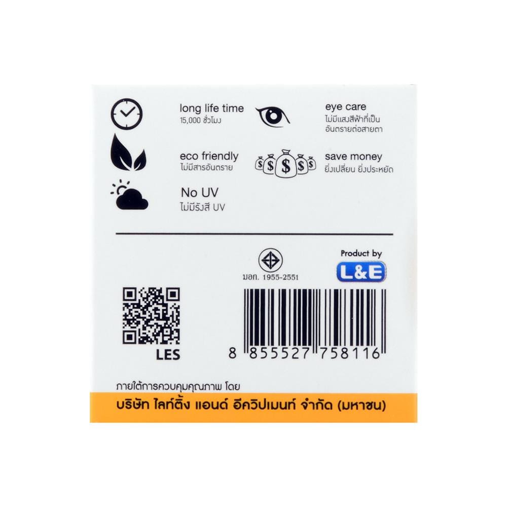 หลอด LED LUMAX MR16 ECO 7 วัตต์ WARM WHITE GU5.3