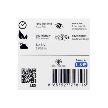 หลอด LED LUMAX MR16 ECO 7 วัตต์ WARM WHITE GU5.3_8