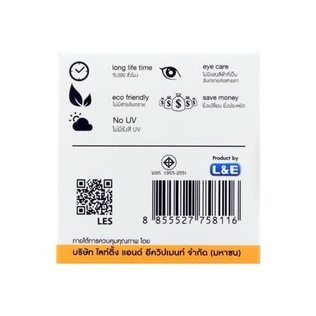 หลอด LED LUMAX MR16 ECO 7 วัตต์ WARM WHITE GU5.3_3