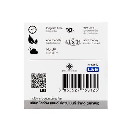 หลอด LED LUMAX MR16 ECO 7 วัตต์ COOL WHITE GU5.3_2