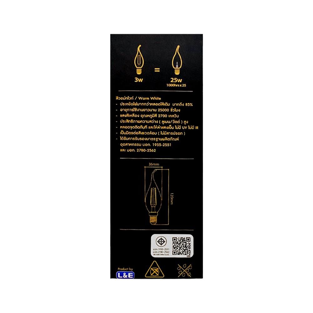 หลอด LED LUMAX FILAMENT OPERA 3 วัตต์ WARM WHITE E14