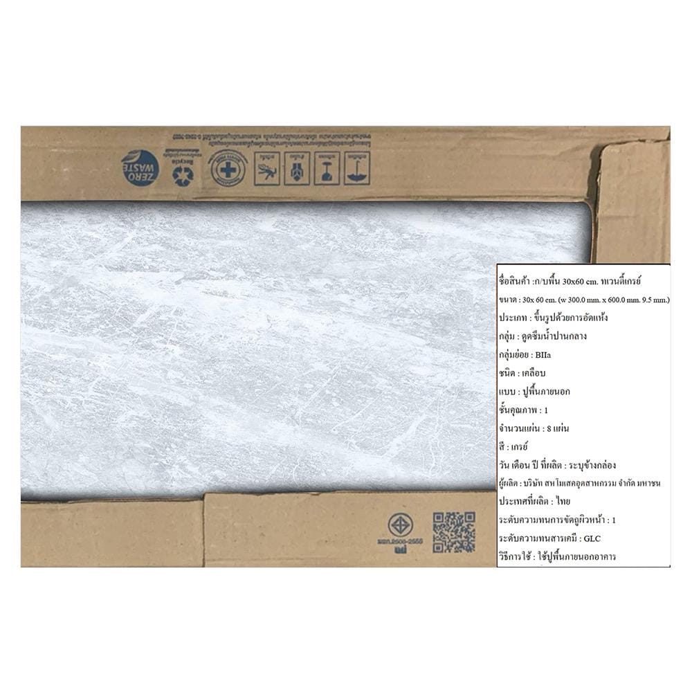 กระเบื้องพื้น 30x60 ซม. DURAGRES ทเวนตี้ เทา A 1.44M2