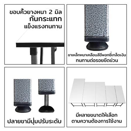 โต๊ะอเนกประสงค์เหลี่ยม SURE GTF-45180 สีขาว_3