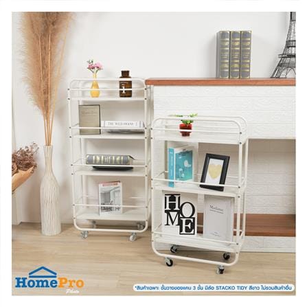 ชั้นวางของแคบ 3 ชั้น มีล้อ STACKO TIDY 50X20X86 ซม. สีขาว_4