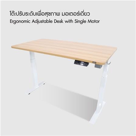 D.I.Y. โต๊ะทำงานปรับระดับ BEWELL ERGO 120X60 ซม. สีวอลนัท/ดำ_1
