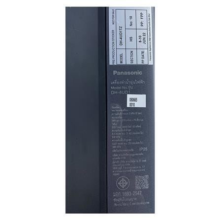 เครื่องทำน้ำอุ่น PANASONIC DH-4UD1TZ 4800 วัตต์ สีเทา/เงิน_4