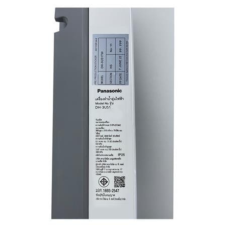 เครื่องทำน้ำอุ่น PANASONIC DH-3US1TW 3800 วัตต์ สีขาว/ดำ_3