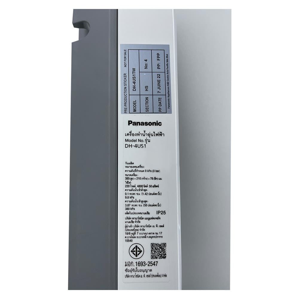 เครื่องทำน้ำอุ่น PANASONIC DH-4US1TS 4800 วัตต์ สีขาว/เงิน