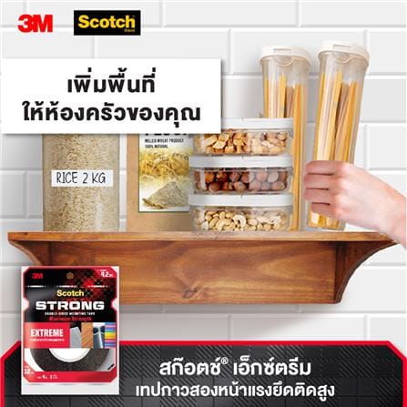 เทปกาว 2 หน้า ชนิดแรงยึดสูง 3M 12 มม. x 4 ม._2