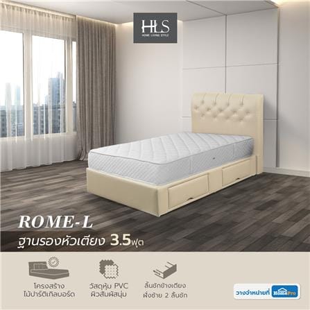 ฐานรองหัวเตียง 3.5 ฟุต HOME LIVING STYLE ROME-L สีครีม_5
