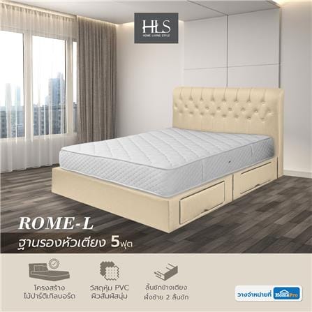 ฐานรองหัวเตียง 5 ฟุต HOME LIVING STYLE ROME-L สีครีม_5