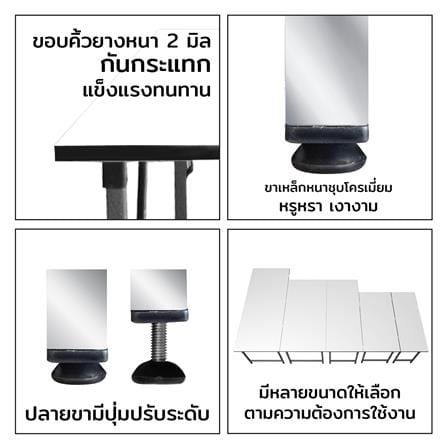 โต๊ะอเนกประสงค์เหลี่ยม SURE GFT-60180 สีขาว_2