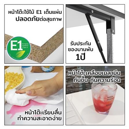 โต๊ะอเนกประสงค์เหลี่ยม SURE GFT-60180 สีขาว_3