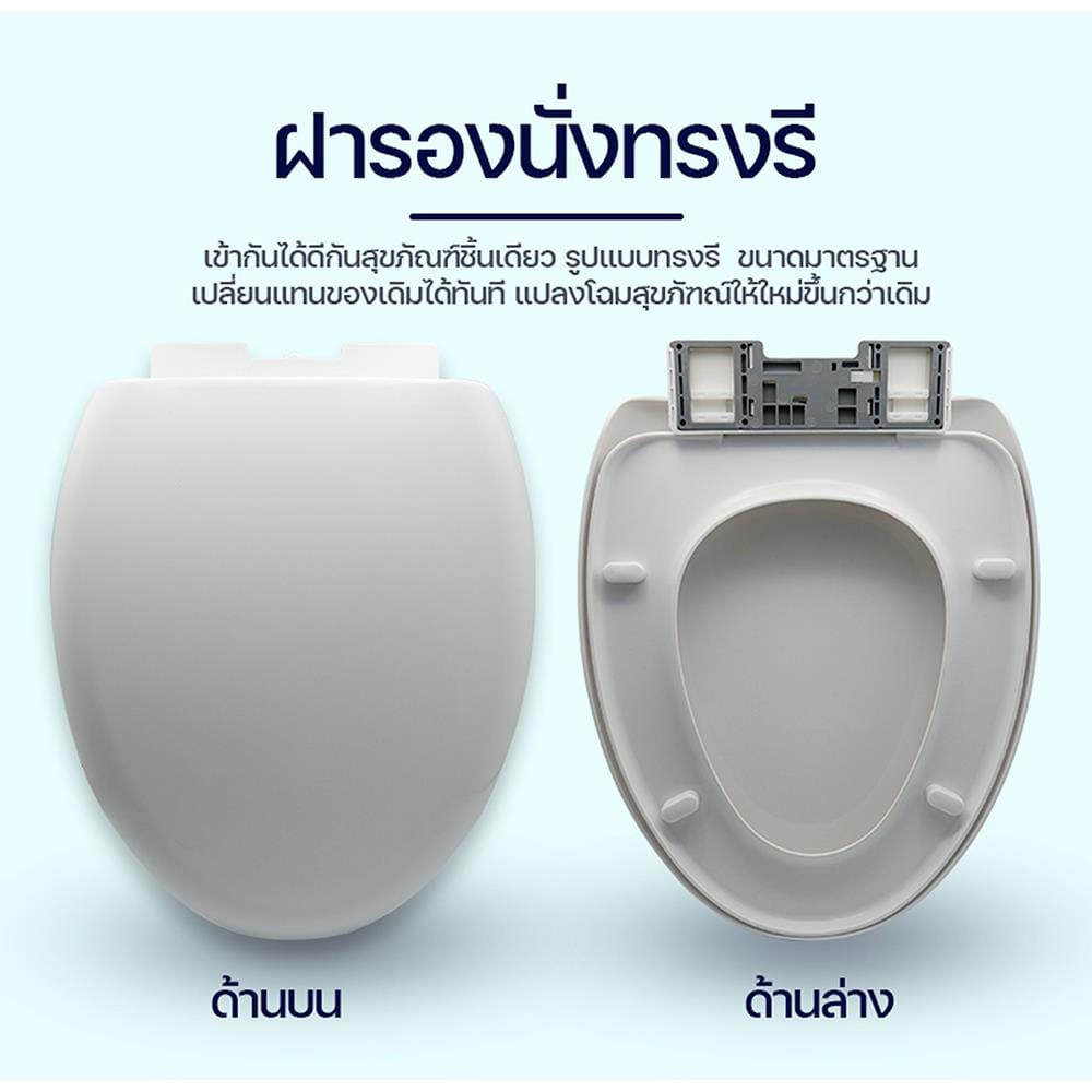ฝารองนั่ง SLOW CLOSE DONMARK DM-1500