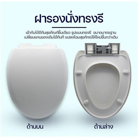 ฝารองนั่ง SLOW CLOSE DONMARK DM-1500_3