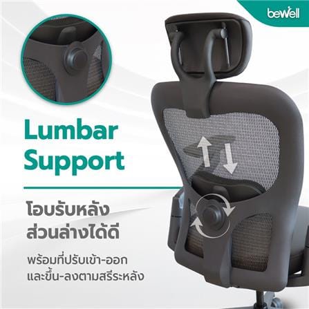 เก้าอี้เพื่อสุขภาพ BEWELL G099191 ENCLOSE สีเทาเข้ม_8