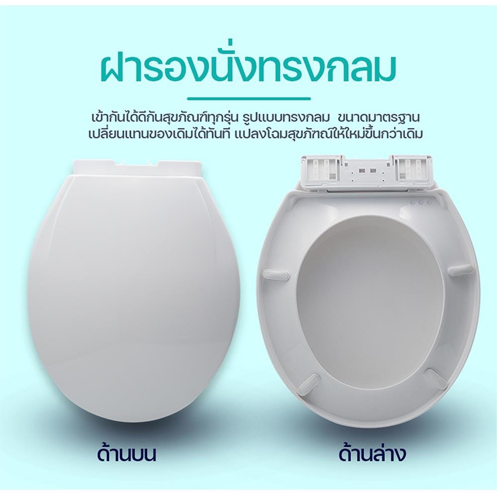 ฝารองนั่ง SLOW ClOSE DONMARK DM-1600