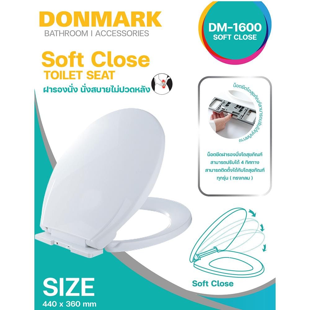 ฝารองนั่ง SLOW ClOSE DONMARK DM-1600