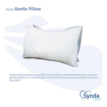 หมอนสุขภาพ ใยบอลไมโครไฟเบอร์ SYNDA GENTLE 64x48x18 ซม. สีขาว_4