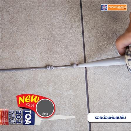 อะคริลิกซีลแลนท์ TOA 303 280 มล. สีเทา_5