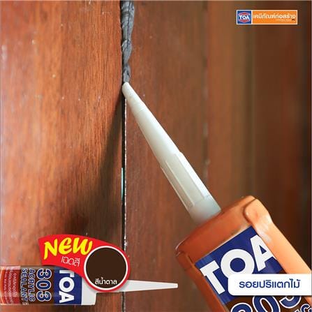 อะคริลิกซีลแลนท์ TOA 303 280 มล. สีน้ำตาล_7