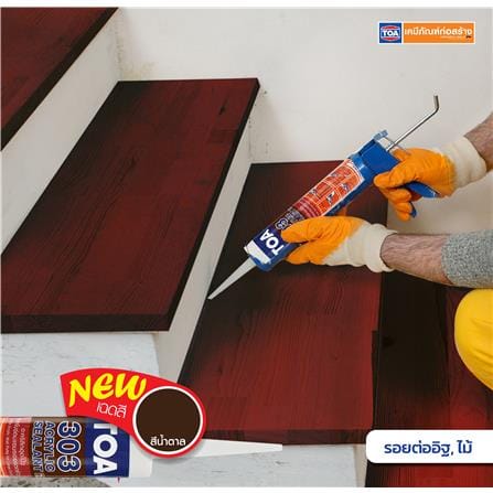 อะคริลิกซีลแลนท์ TOA 303 280 มล. สีน้ำตาล_9