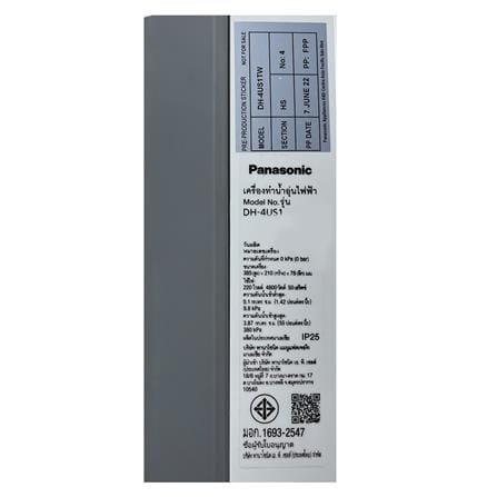 เครื่องทำน้ำอุ่น PANASONIC DH-4US1TW 4800 วัตต์ สีขาว/ดำ_4