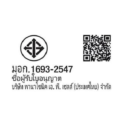 เครื่องทำน้ำอุ่น PANASONIC DH-3US1TS 3800 วัตต์ สีขาว/เงิน_3