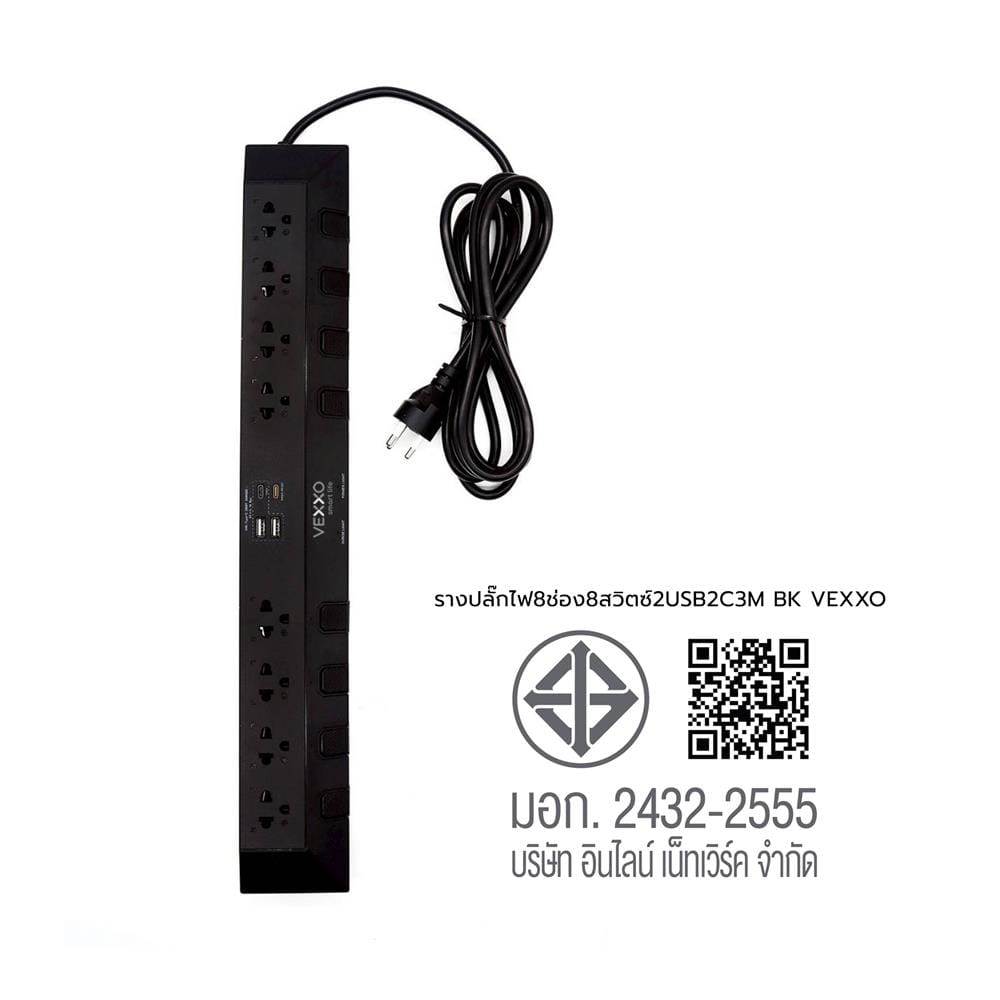 รางปลั๊กไฟ 8 ช่อง 8 สวิตซ์ 2 USB 2 TYPE-C VEXXO STUDIO POWERSTRIP 3 ม. สีดำ