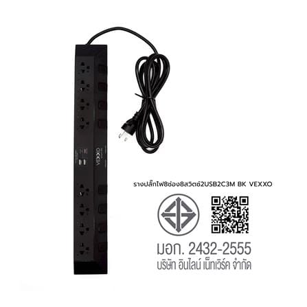 รางปลั๊กไฟ 8 ช่อง 8 สวิตซ์ 2 USB 2 TYPE-C VEXXO STUDIO POWERSTRIP 3 ม. สีดำ_11