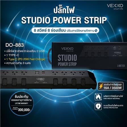รางปลั๊กไฟ 8 ช่อง 8 สวิตซ์ 2 USB 2 TYPE-C VEXXO STUDIO POWERSTRIP 3 ม. สีดำ_6